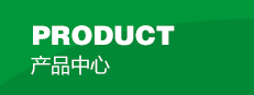 天然纯油